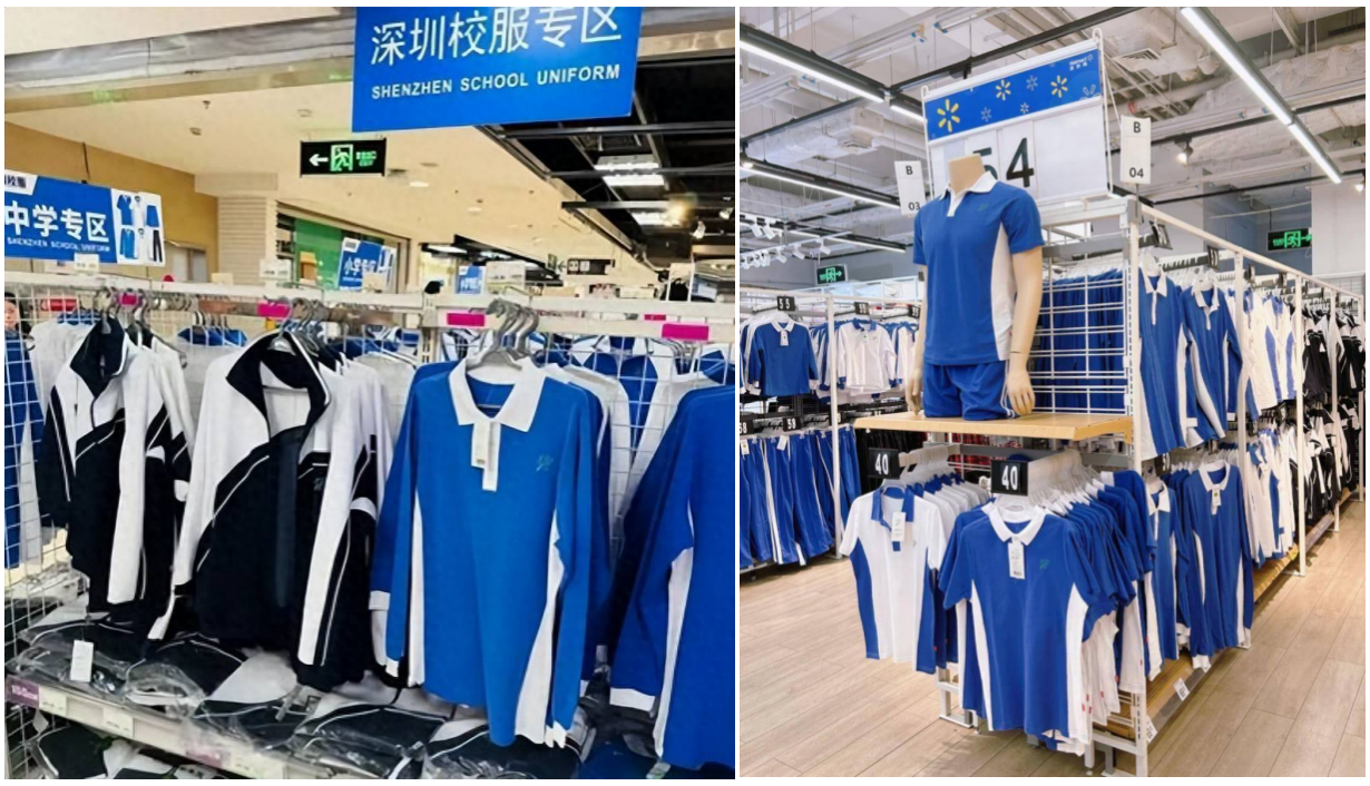 深圳校服冲上热搜 同款校服京东成交额增长110%