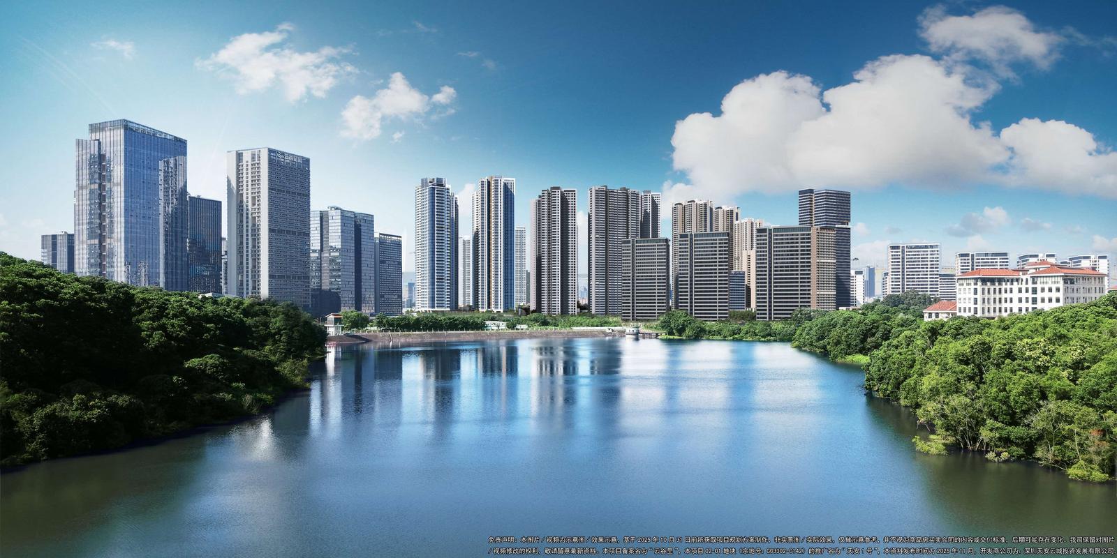 秋叶湖国际居住区：为科创人才打造理想家园