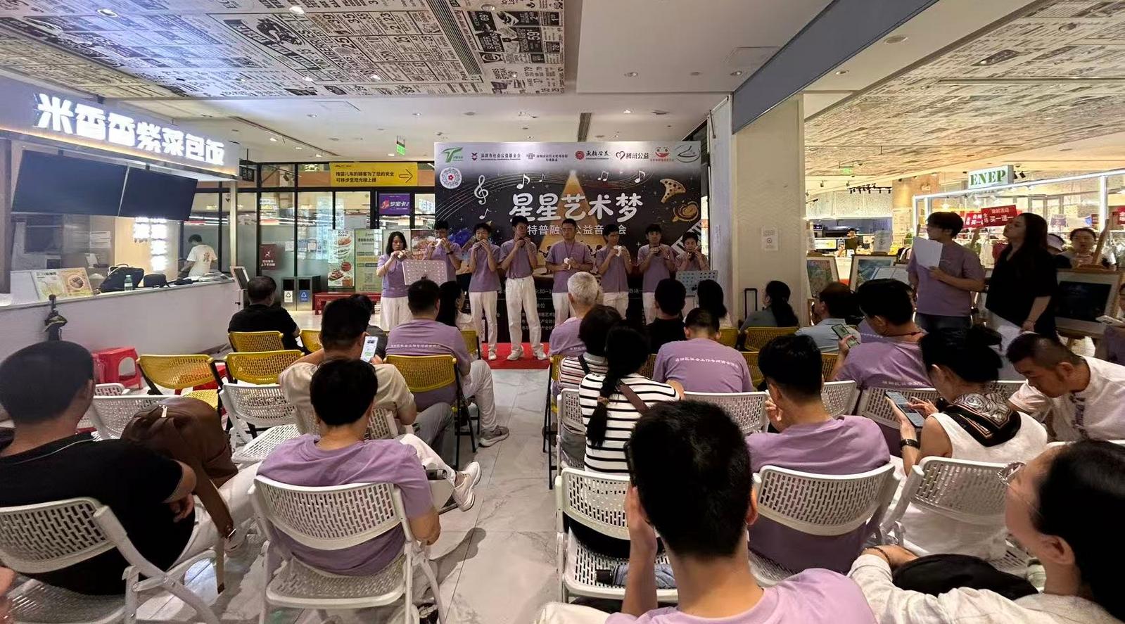承翰这场公益音乐会，让“星星的孩子”勇敢发光