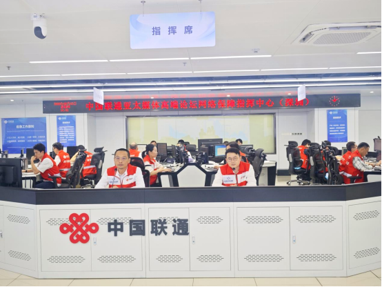 中国联通圆满完成亚太媒体高端论坛通信服务保障工作