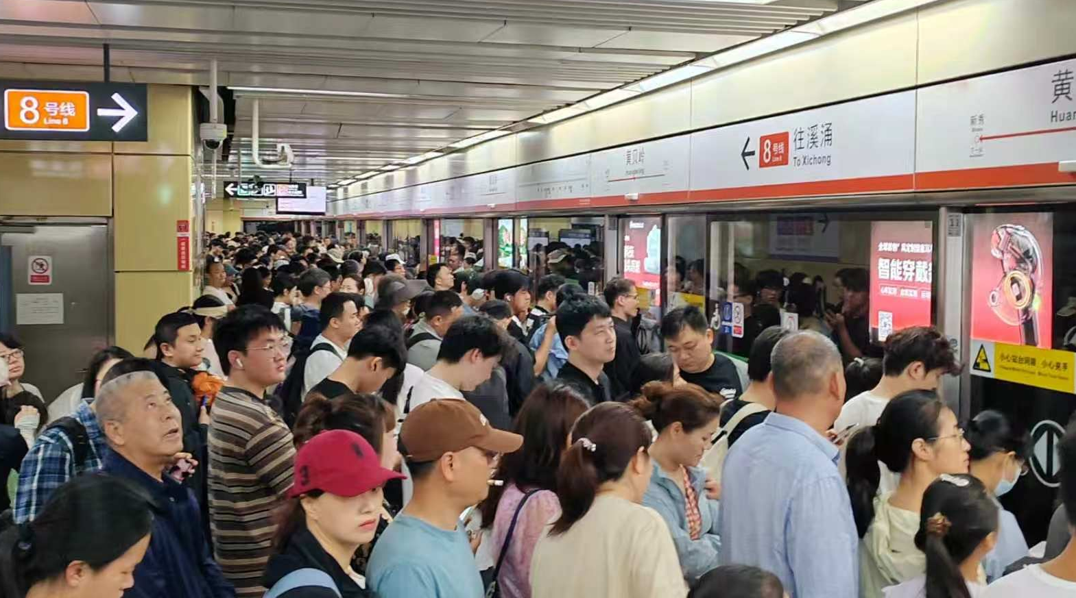 深圳地铁2&8、11号线工作日推“大站快车”，部分站点不停靠更快捷