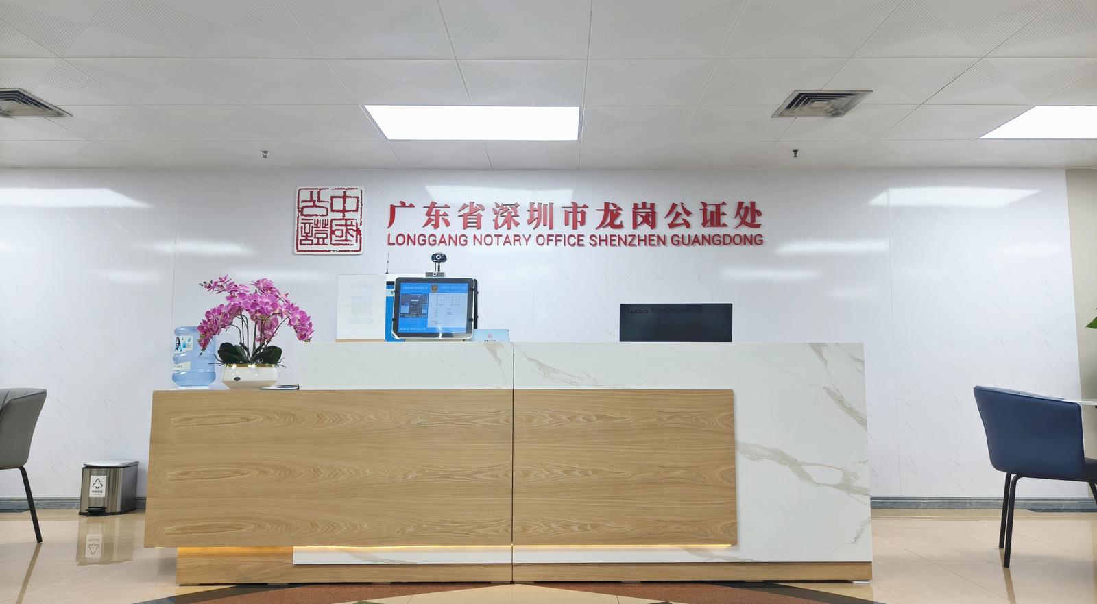电商侵权证据秒没？龙岗公证处“线上+线下双重取证”3个工作日锁死全链条