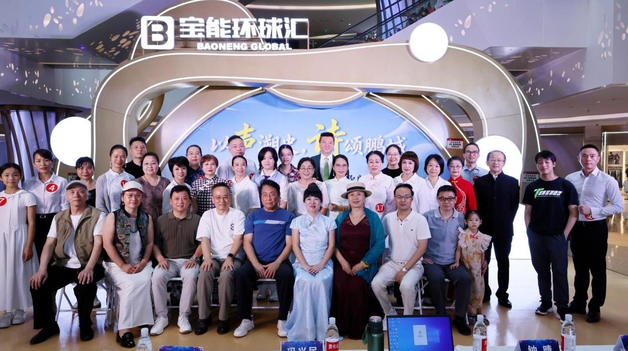 《溯——深圳传说》诗歌朗诵大赛首场预赛成功举办