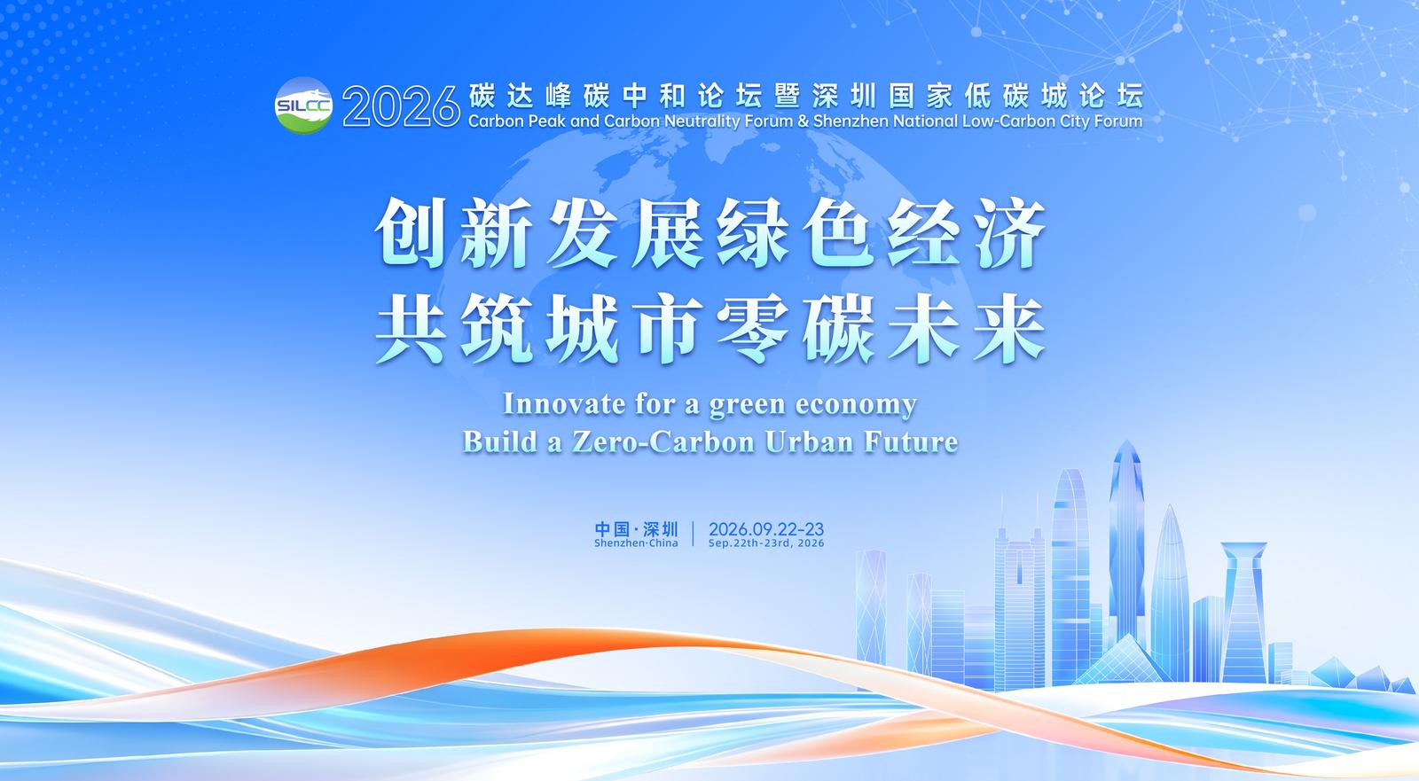 聚焦