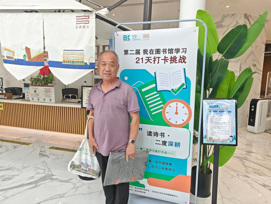 图书馆5.png