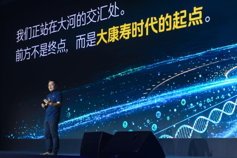 02 华大集团CEO尹烨.jpg