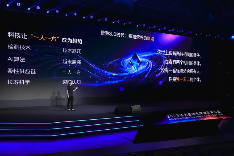 08 华大营养“益人益方”系列产品经理唐林仪.jpg