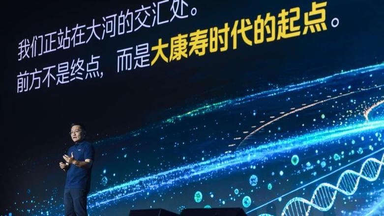 2026华大集团全球新品发布会推出脑机交互、精准营养等多款生命科技产品