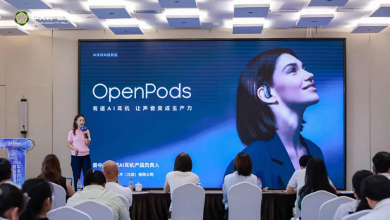 当耳机接入 AI Agent：网易有道尝试闭环音频工作流