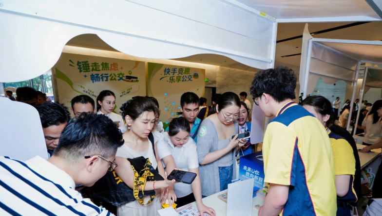 “绿色出行 美好生活”2026年深圳市绿色出行宣传月和公交出行宣传周启动