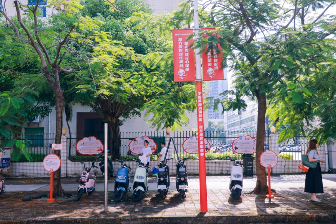 通勤学金融 公园话消保 人保财险深圳分公司将金融教育嵌入生活场景