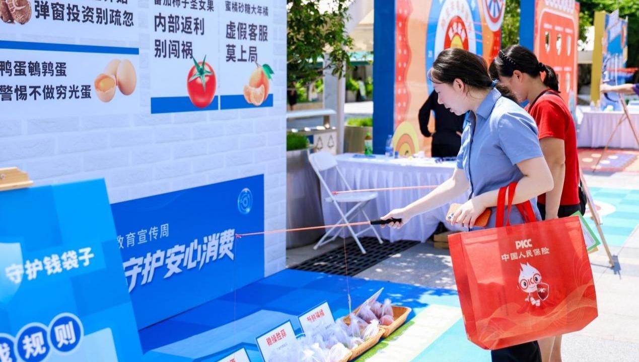 “交通枢纽”变“消保课堂” 人保财险深圳分公司走进深圳东站开展金融教育宣传