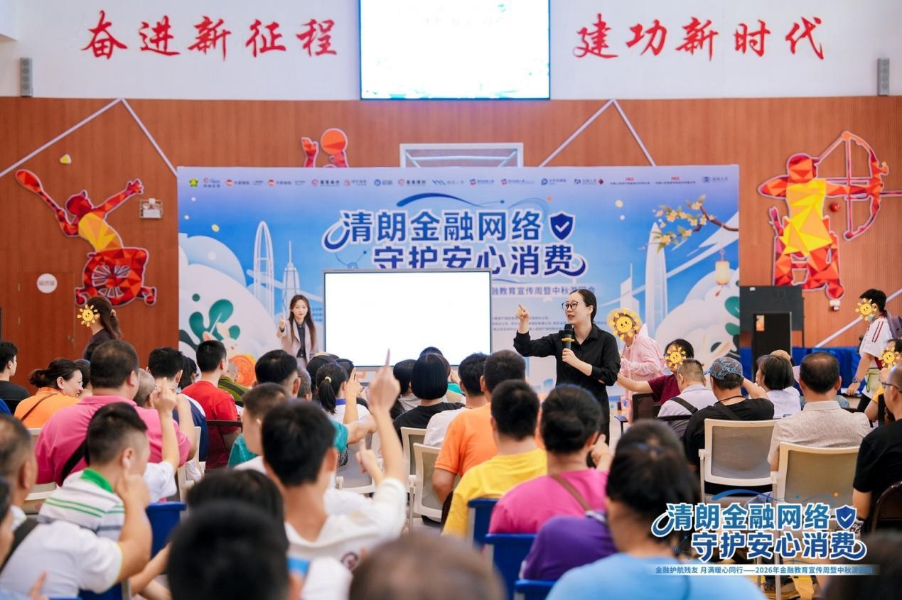 做细做实重点群体金融宣教 人保财险深圳分公司深度参与金融教育宣传周