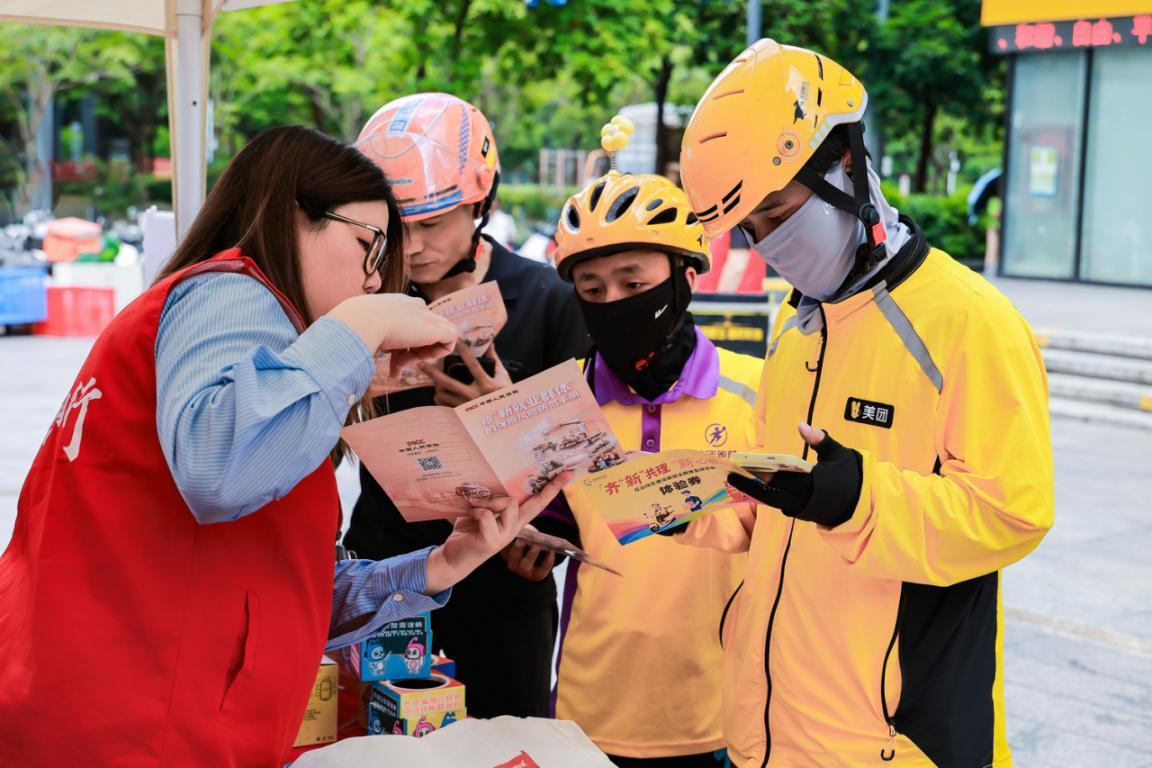 守护“奔跑的人” 人保财险深圳分公司开展金融教育宣传系列活动