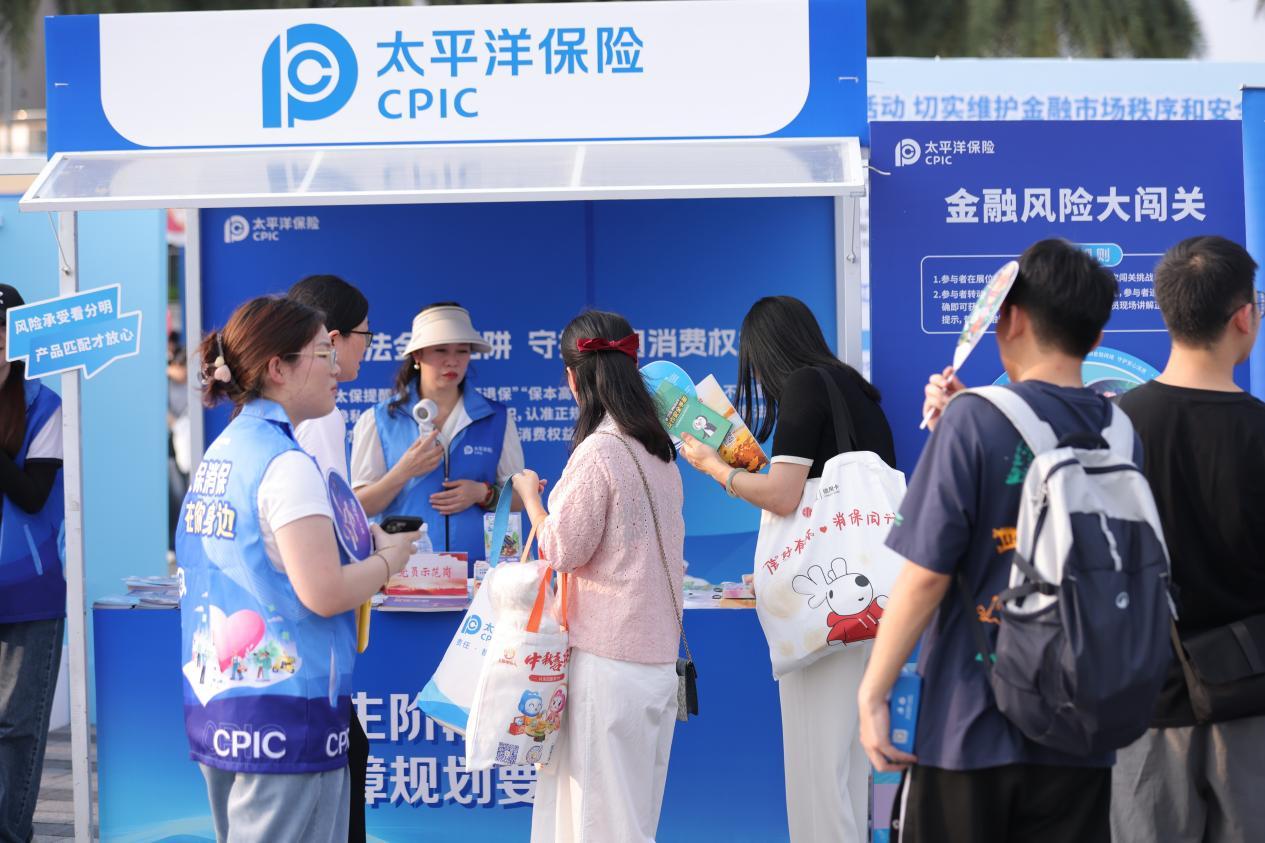 深圳太保寿险金融宣传润鹏城 暖心服务惠民生