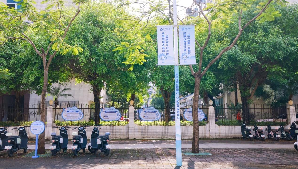 深圳太保寿险送金融知识进街区 风险提示伴通勤