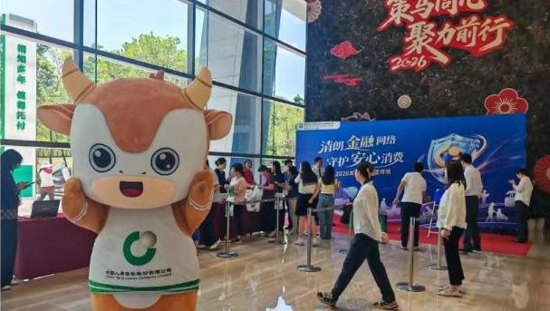 打造楼宇消保微阵地 深圳国寿场景化宣教提升宣传实效