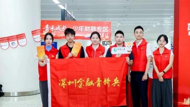 候车间隙学反诈！深圳国寿把消保互动游戏搬进福田高铁站