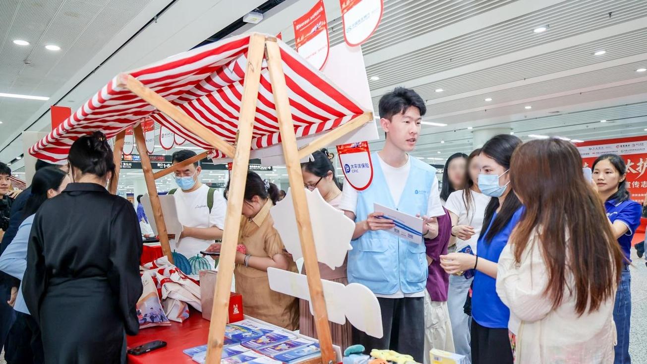 深港志愿同心护航 深圳太保寿险参与跨境金融消保公益志愿服务活动