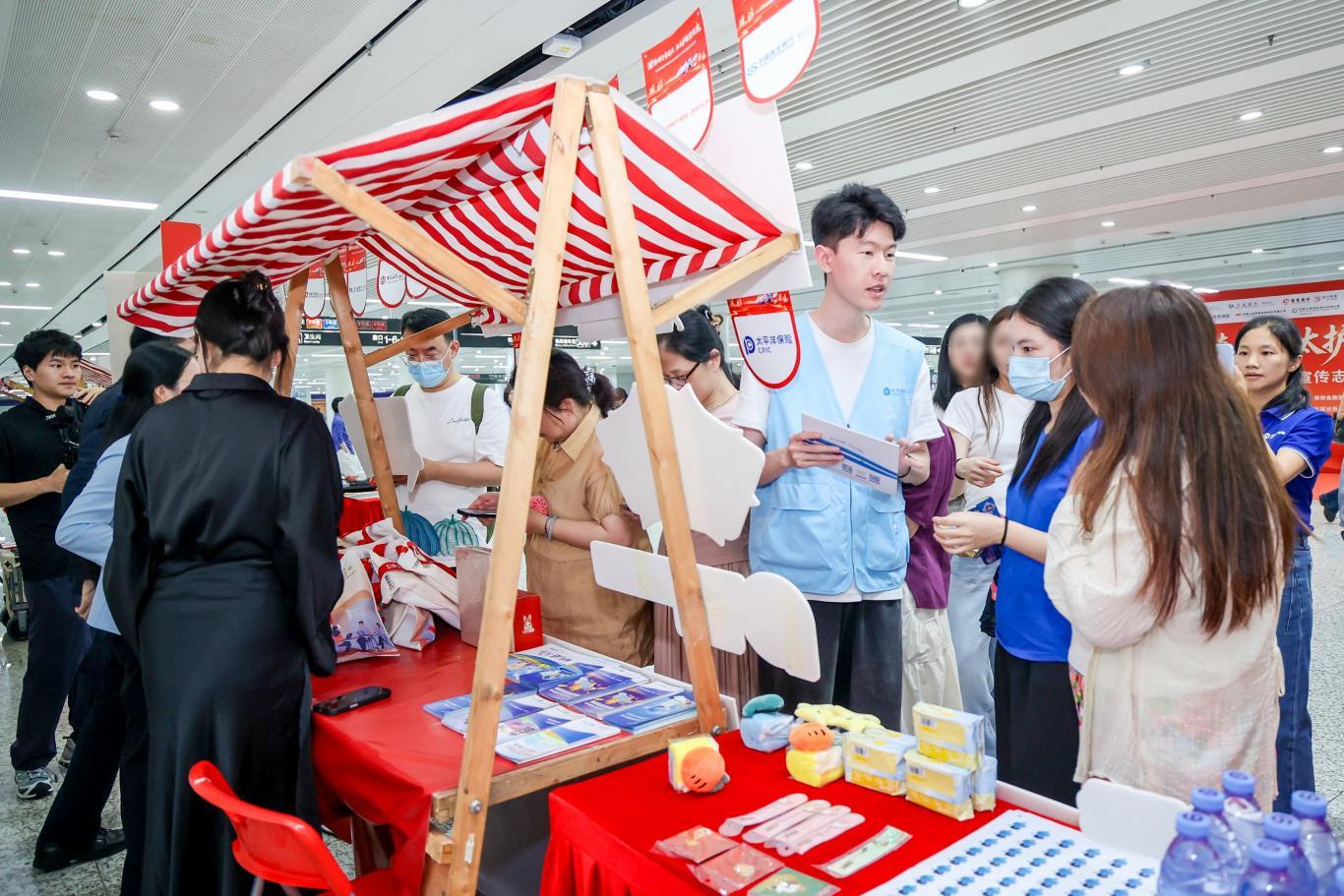 深港志愿同心护航 深圳太保寿险参与跨境金融消保公益志愿服务活动
