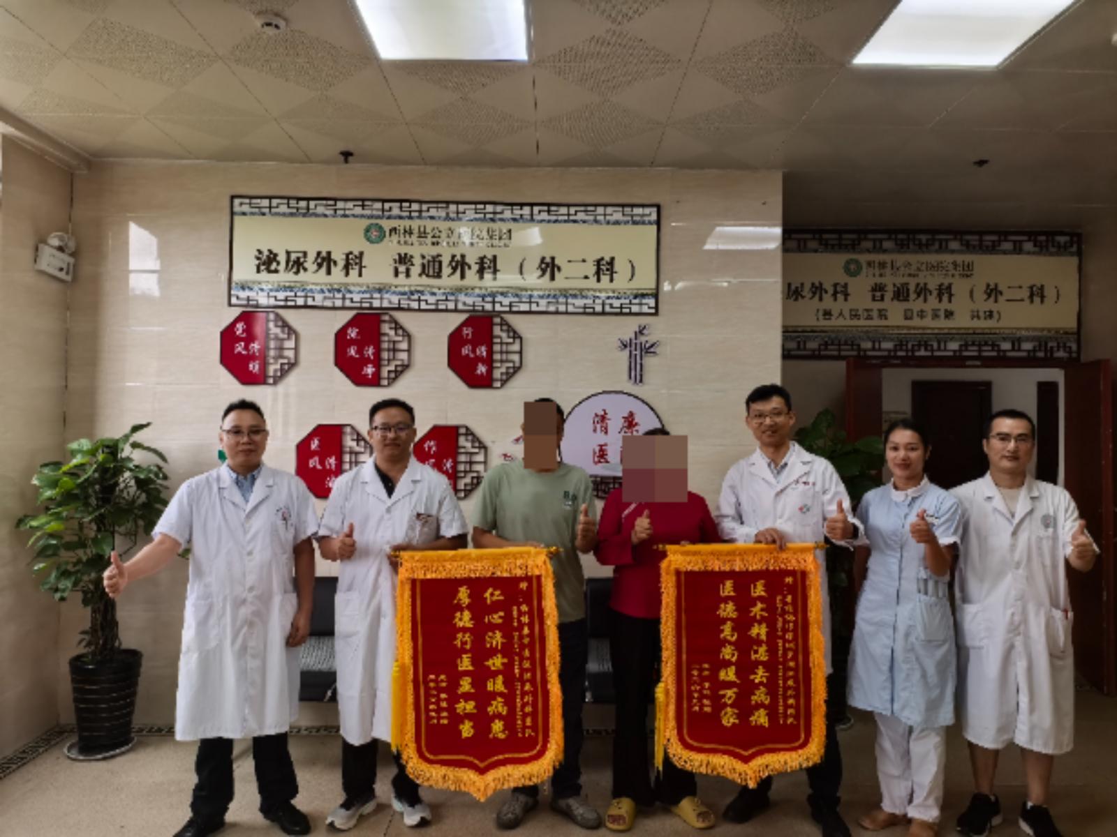 医疗帮扶惠民生：罗湖区人民医院泌尿外科助力西林患者告别反复支架置换之苦