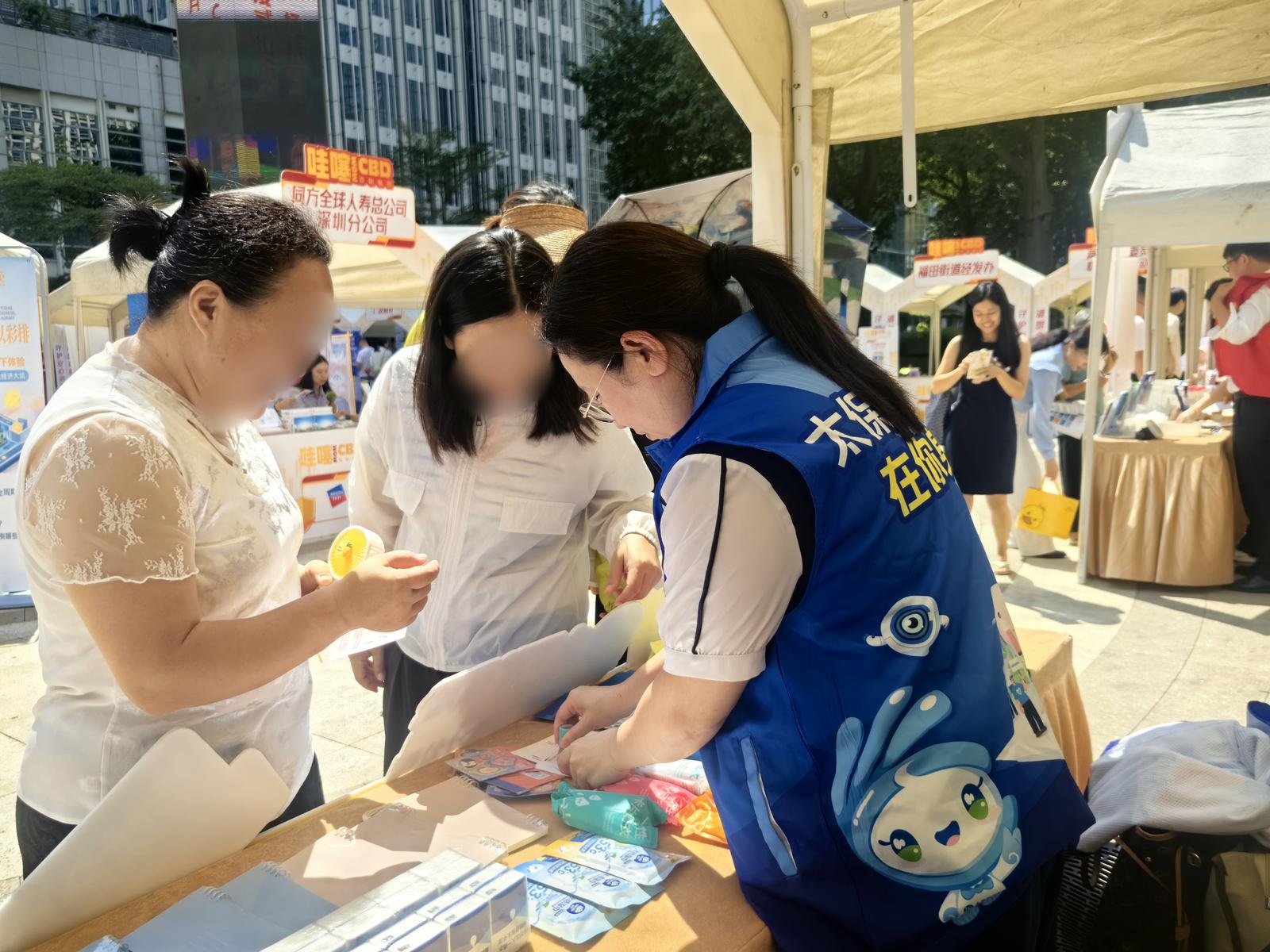 深圳太保寿险参与福田CBD金融行业专场活动