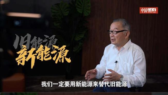 温铁军谈比亚迪：企业与国家战略同频的时代样本