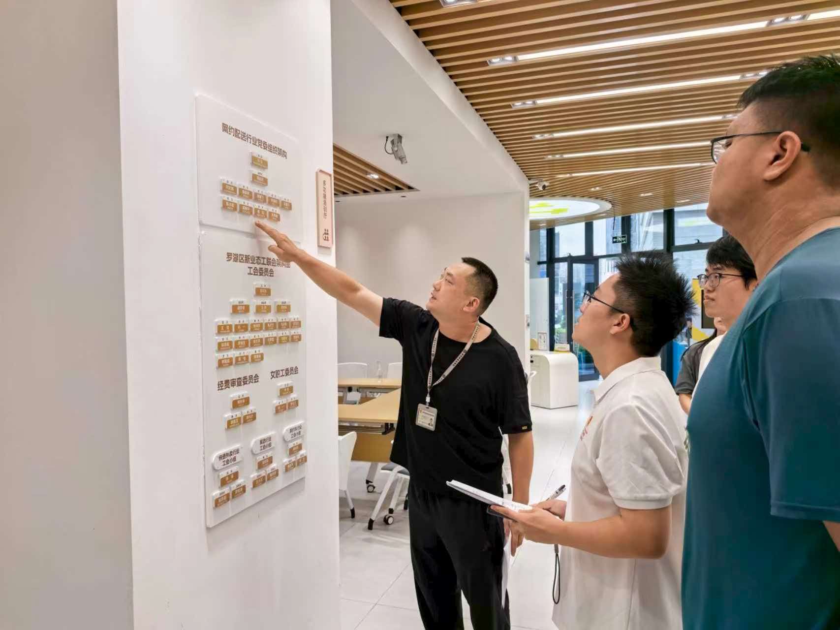 图3 深圳罗湖区笋岗街道办工作人员为实践队介绍”双站长制“.jpg 图3 深圳罗湖区笋岗街道办工作人员为实践队介绍”双站长制“.jpg