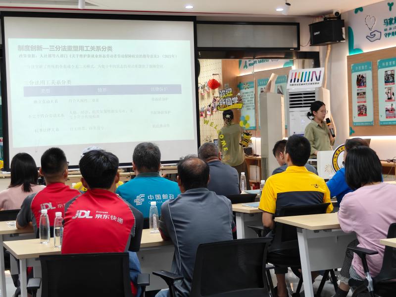 图2 深圳南山马家龙社区骑手学校.jpg 图2 深圳南山马家龙社区骑手学校.jpg