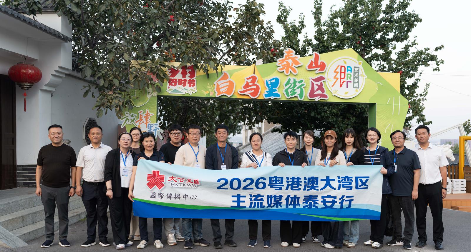 62家合伙人打造沉浸式乡村文旅示范街区