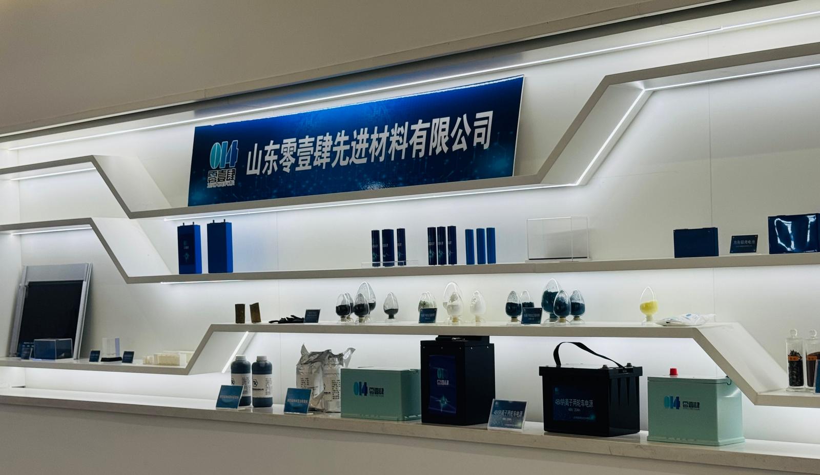 百亿级产能蓄势待发“泰山锂谷”崛起“钠电高地”