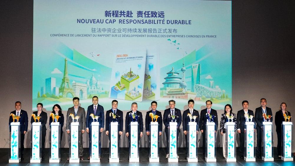 驻法中资企业在巴黎联合发布可持续发展报告