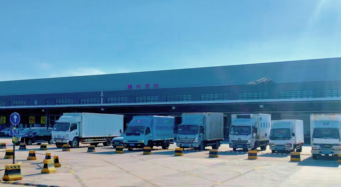 完善航空物流节点布局 深圳—青岛异地航空货站启用
