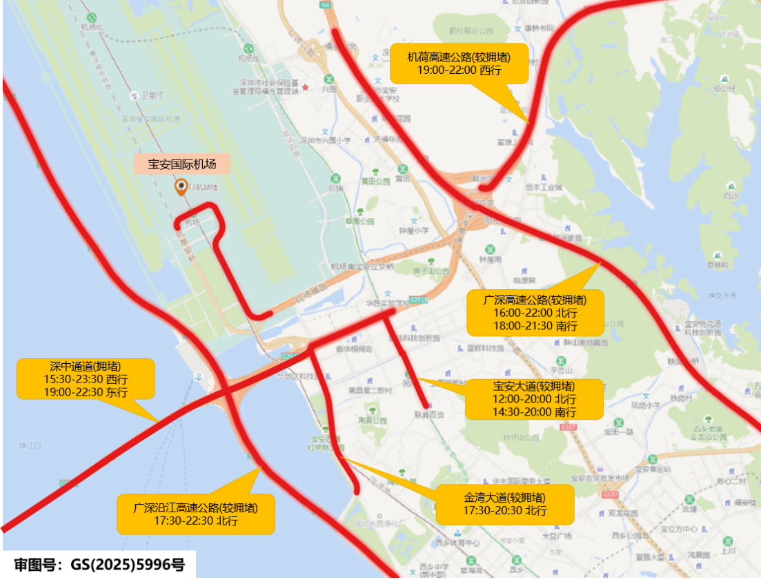 深圳发布中秋国庆出行指引，高速分三阶段迎峰，这些路段易拥堵