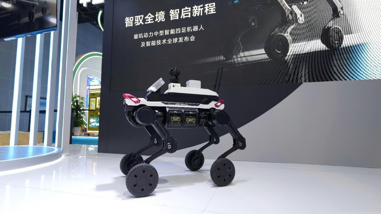 四足机器人展现“开箱即上岗”，深企璇玑动力亮出中国具身智能出海方案