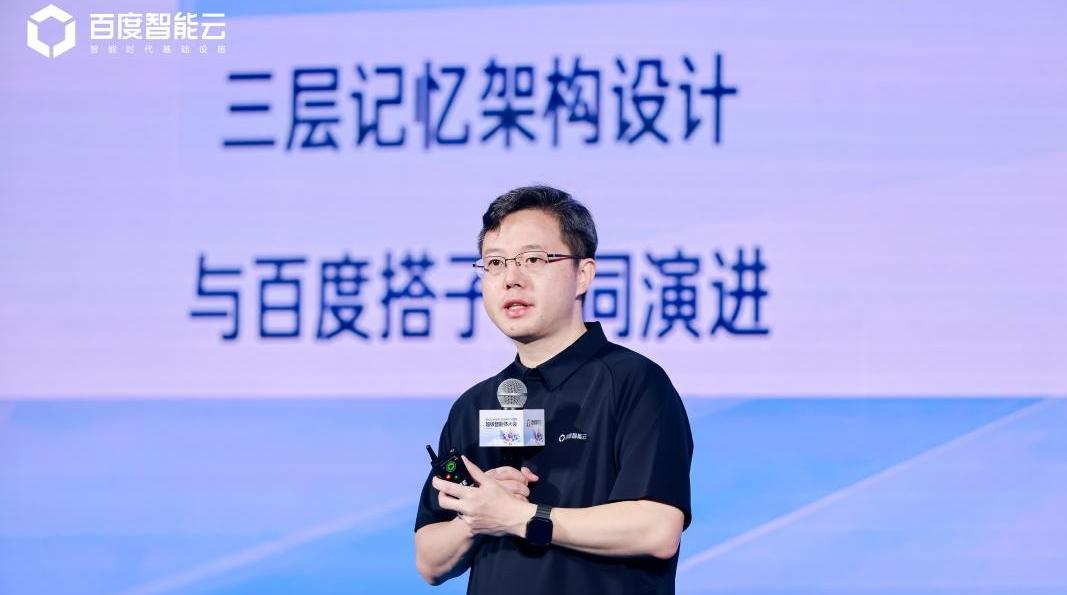 百度搭子用户规模环比增长9倍，发布企业版移动端、开发平台与共创计划