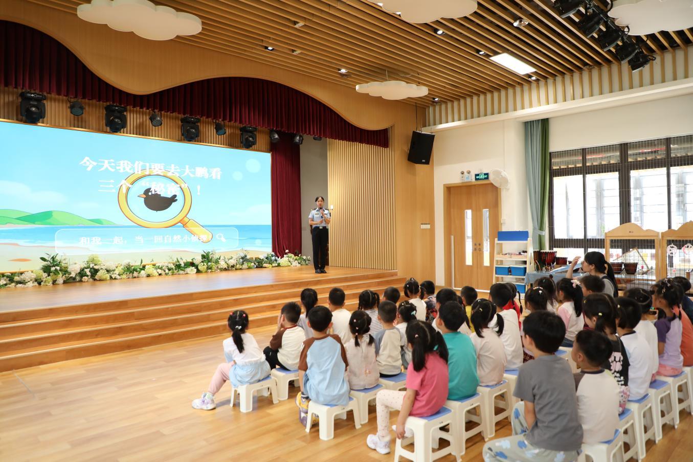 深圳海洋综合支队开展生态保护科普进校园活动