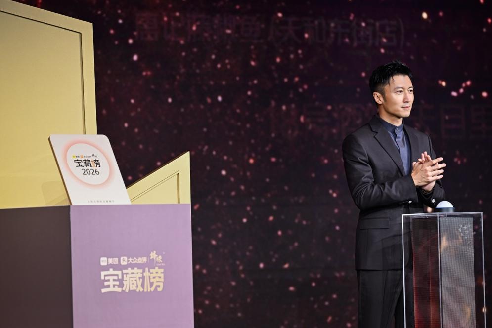 一键查看明星“大吃家”私藏餐厅清单，谢霆锋联名大众点评首发“锋味宝藏榜”