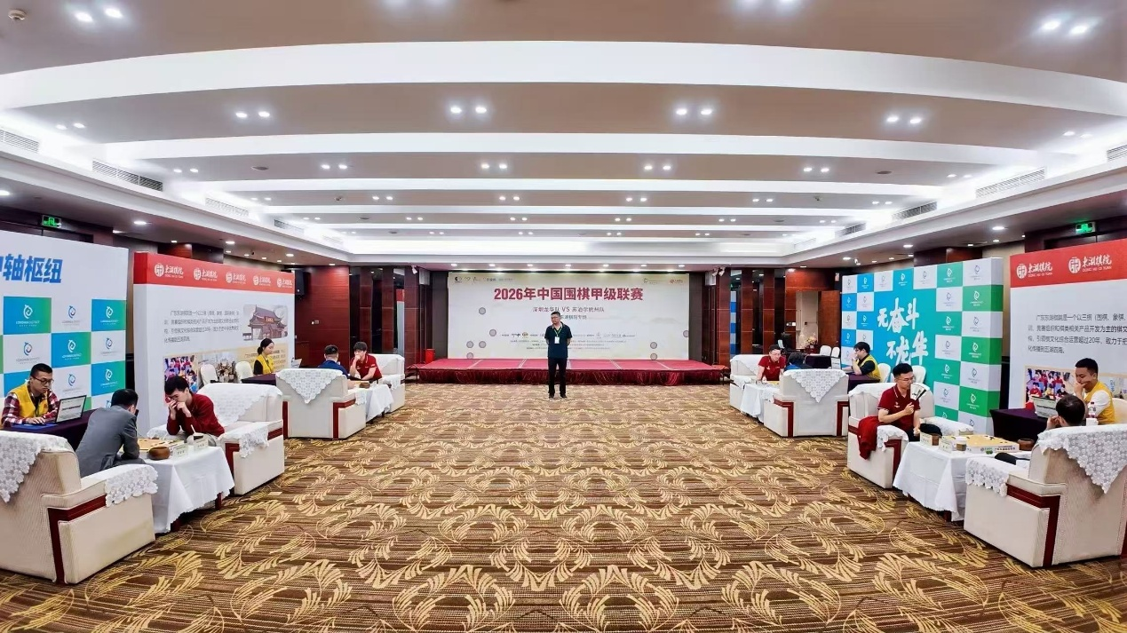 围甲第十五轮主将负惜败八冠王苏泊尔杭州队   深圳龙华队锁定积分榜第九名冲刺季后赛