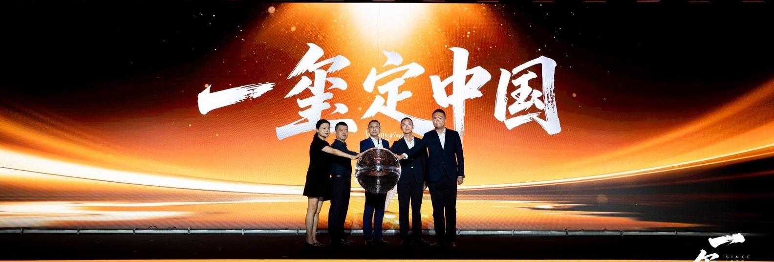 招商蛇口玺系3.0·顶序产品代际更新战略发布，后海招商玺成该系全球首发