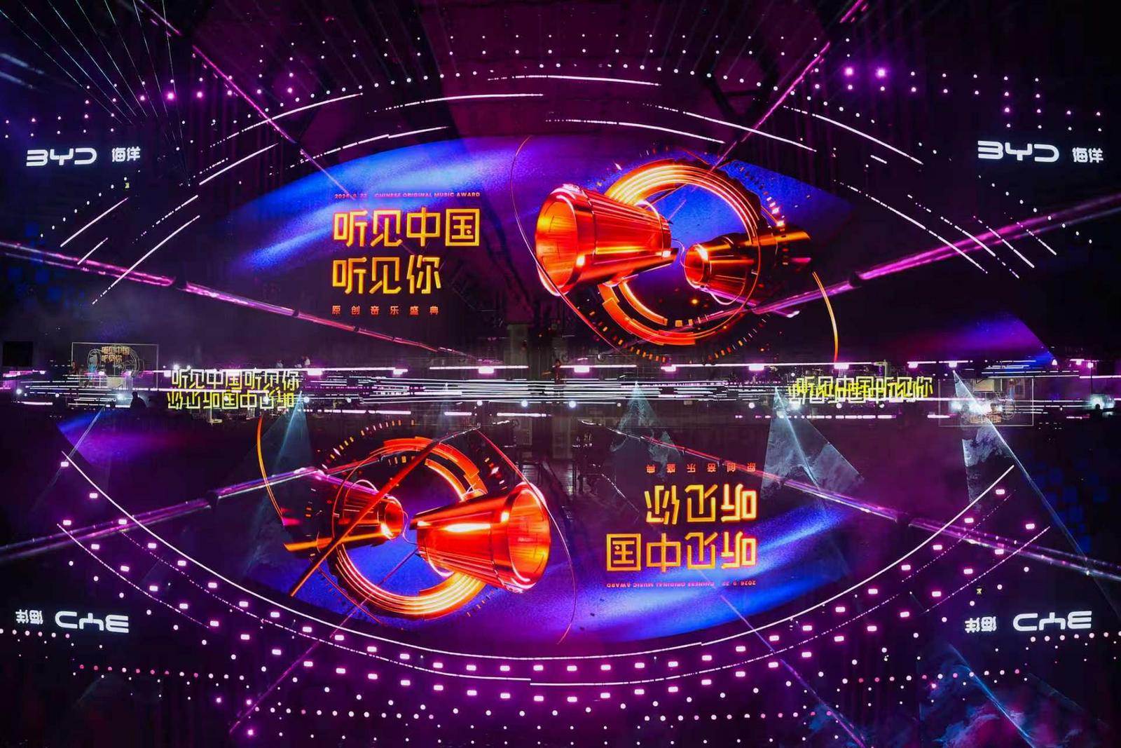从一场盛典到全链条生态，“听见中国听见你”原创音乐盛典在深圳唱响中国声音