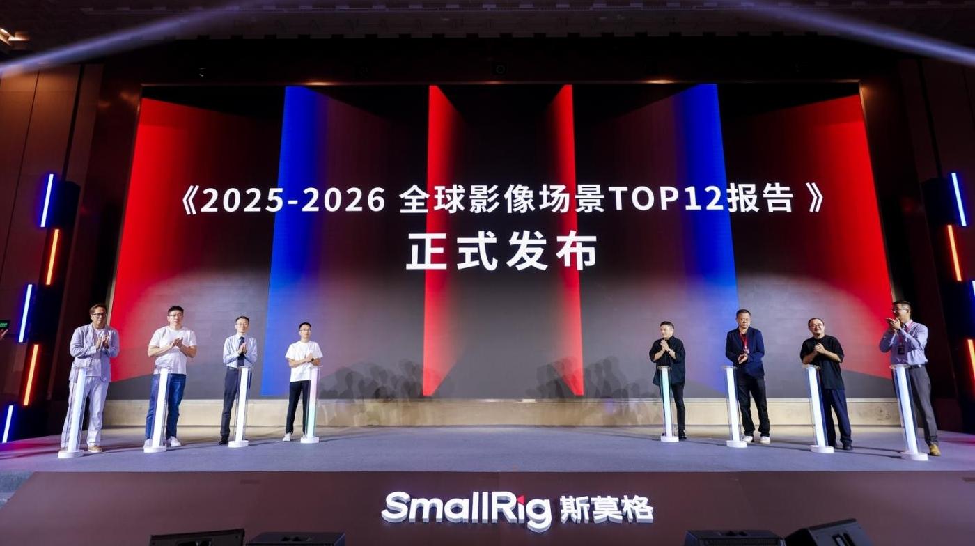 从设备到场景，深圳影像场景产业打开新边界
