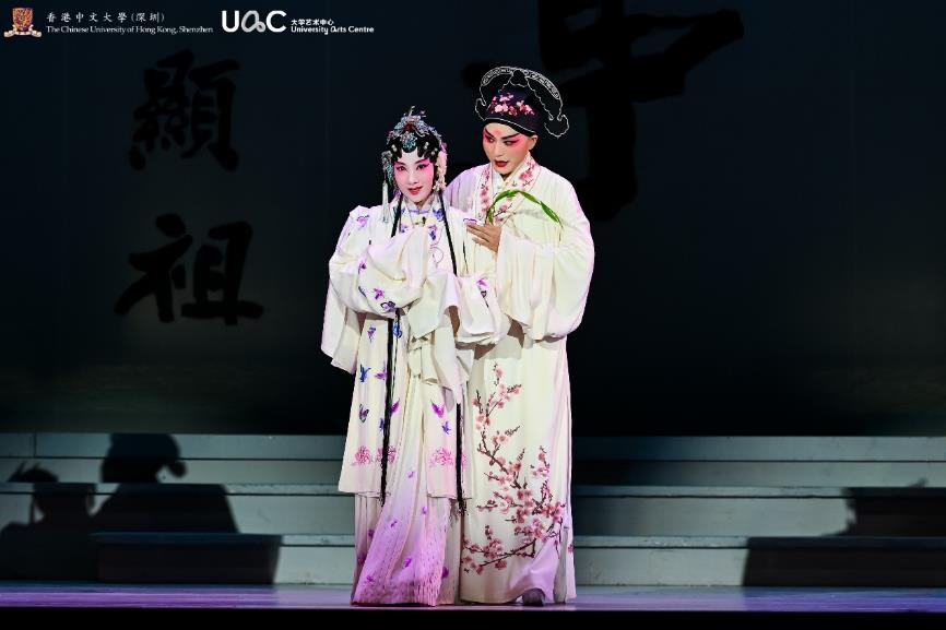 青春版《牡丹亭》精华本在香港中文大学（深圳）校园上演