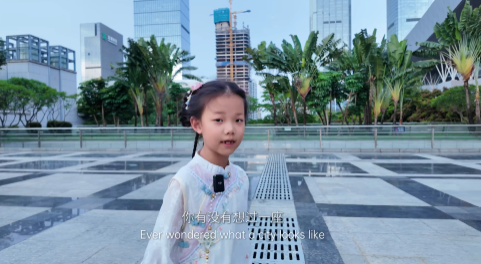 少年看深圳（58）|南京师范大学附属龙岗学校林知菲：《My Shenzhen Footsteps》