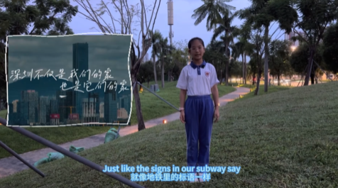 少年看深圳（59）|深圳市南山区文理实验学校（集团）文理一小董雨彤：《Shenzhen, a Miracle City of Humans and Nature》
