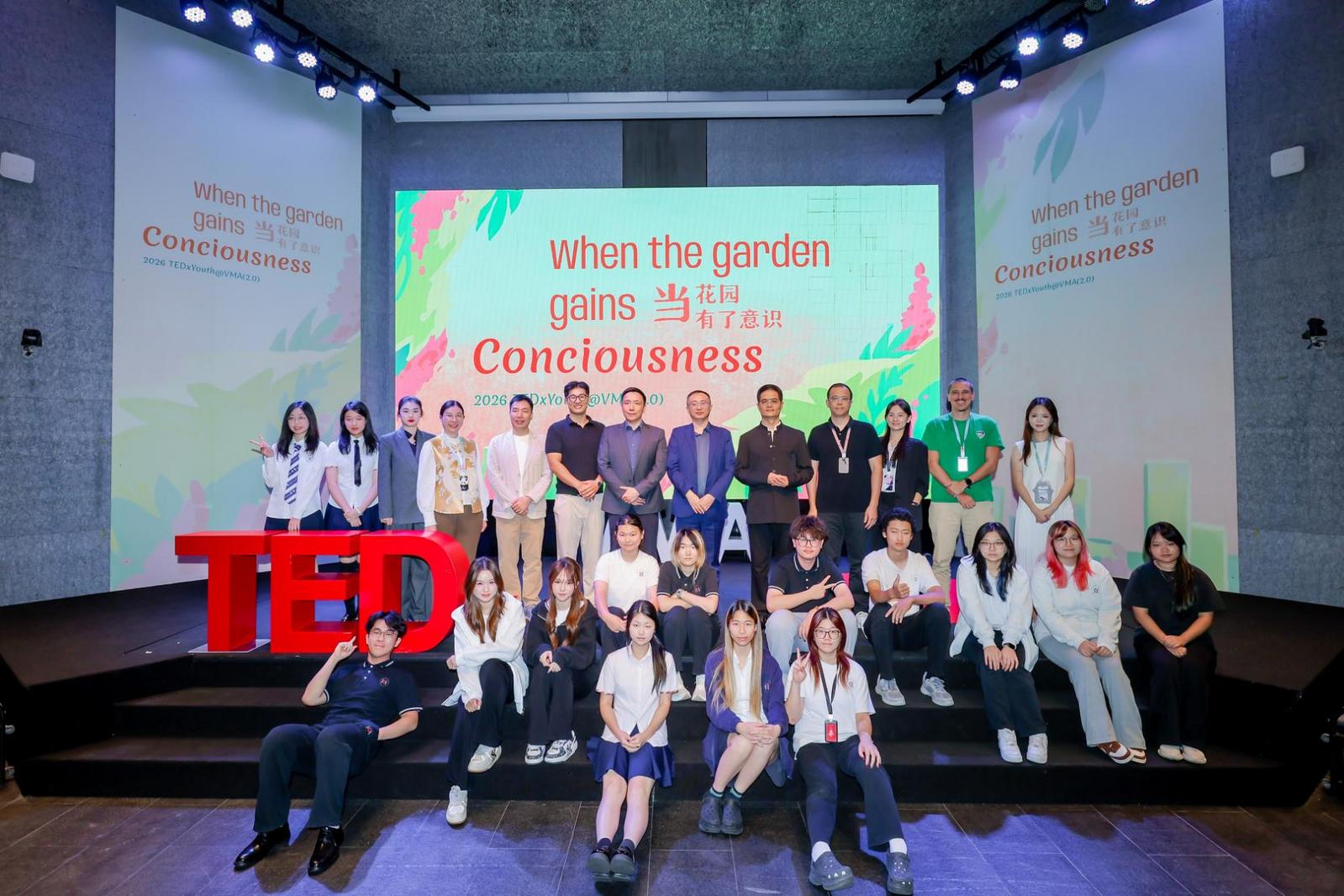 当“花园”有了意识：万科梅沙书院举行2026 TEDxYouth@VMA演讲活动