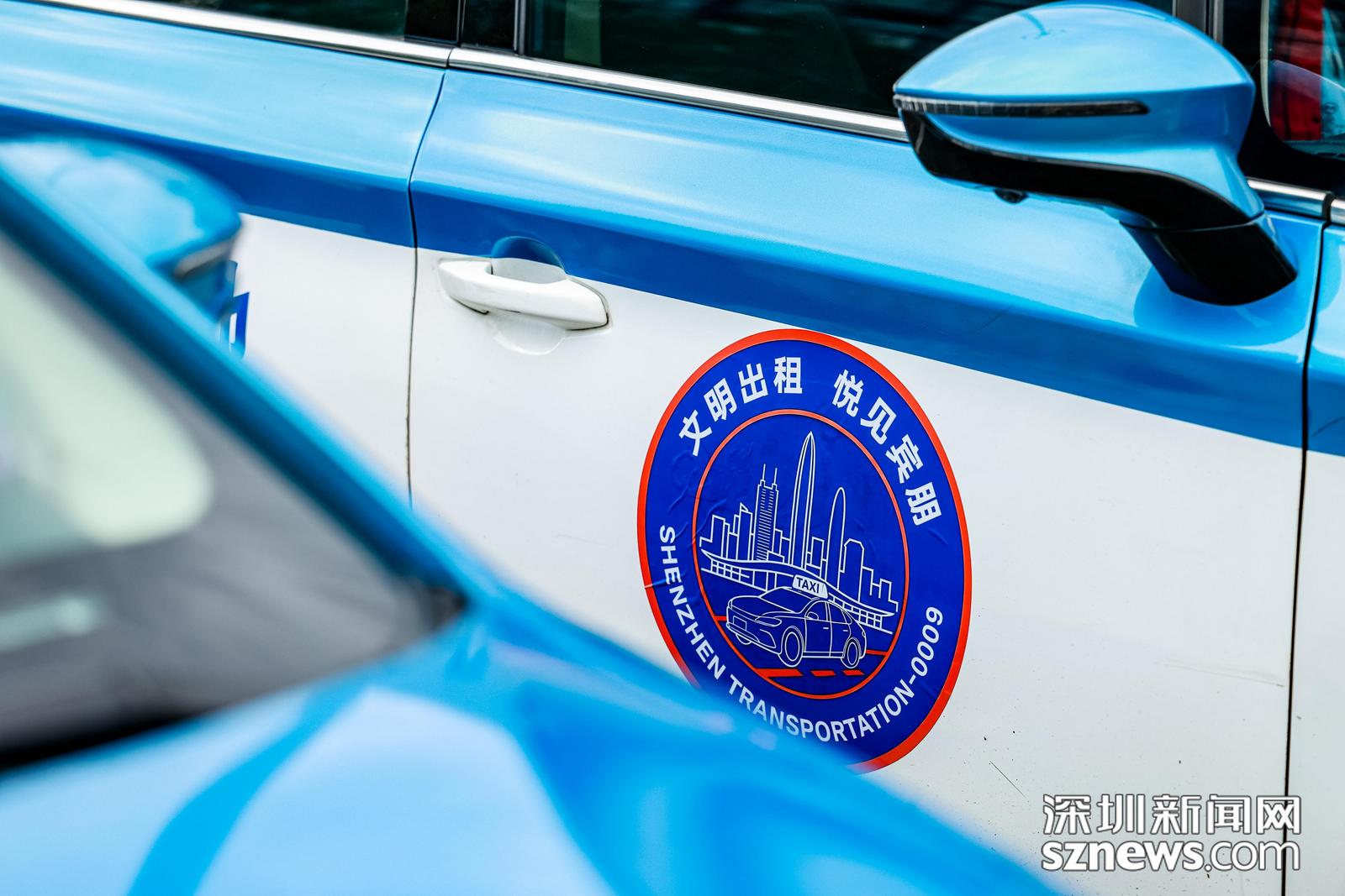 的士违规，先行赔付！深圳全面推行巡游出租车“违规先行赔付”机制