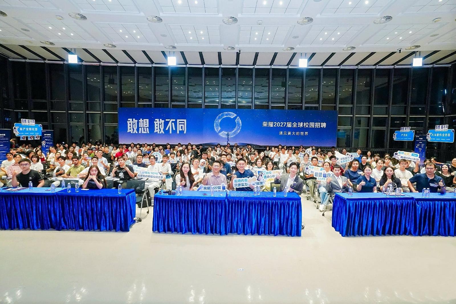 扎根湾区科创高地！2027届“荣耀日”专场校园活动走进深圳大学城