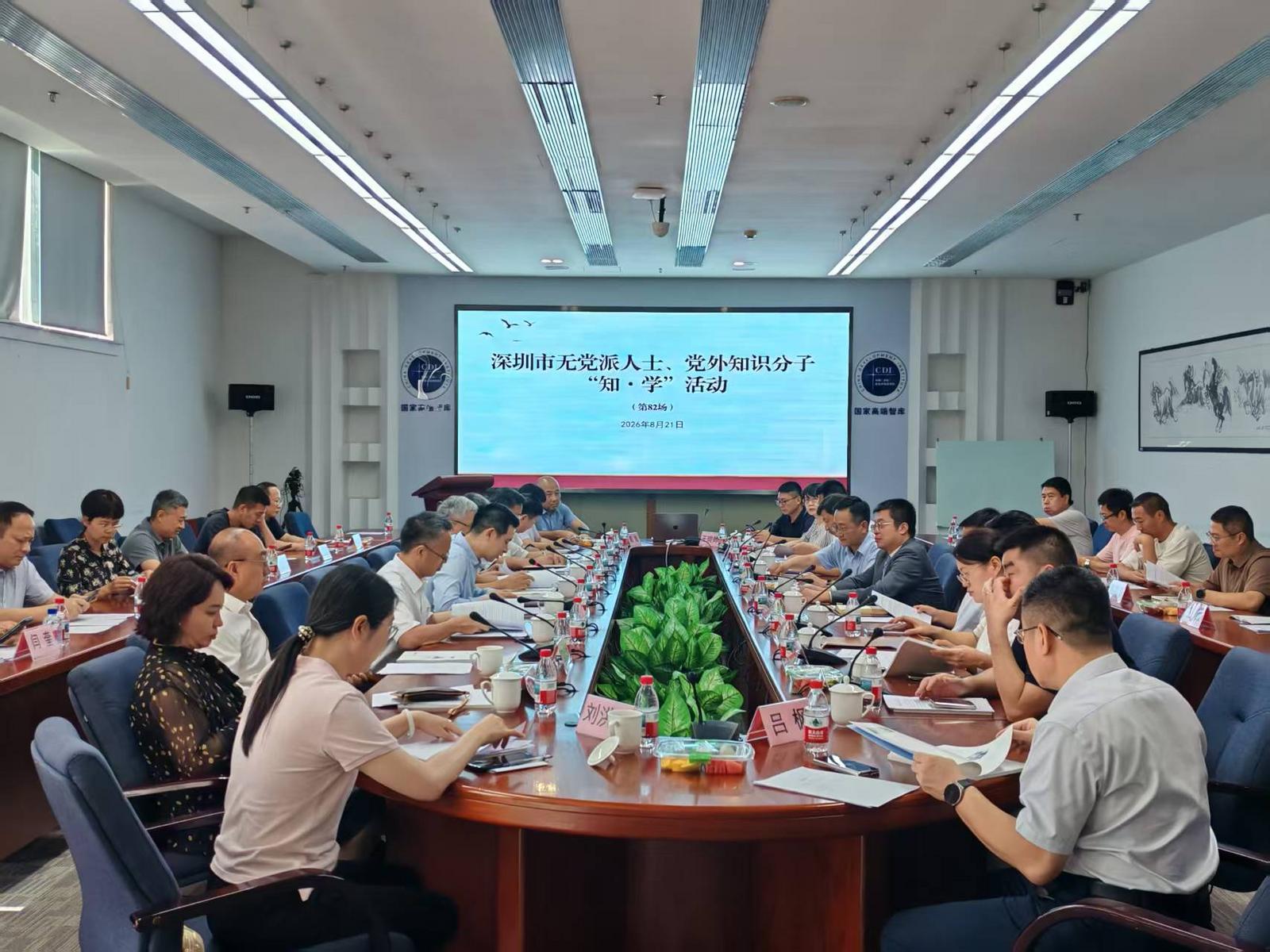 以知铸魂 以行见效｜2026年“知”系列活动回望