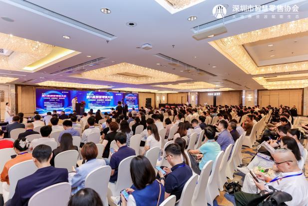 2026第八届智慧零售大会在深举办 零售业灵活用工平台——“圳零活”首发